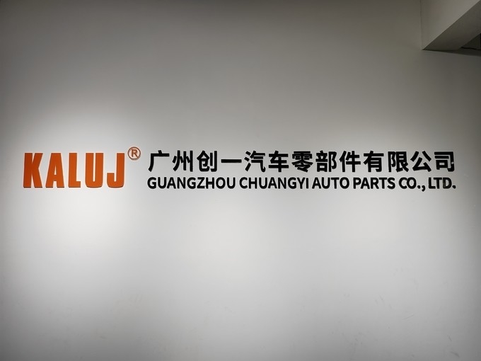 Çin Guangzhou Chuangyi Auto Parts Co., Ltd. şirket Profili